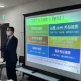 企業向け「防災減災セミナー」開催＠JC福島ブロック協議会